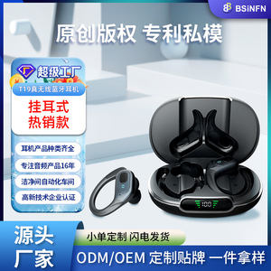 Auriculares Deportivos Inalámbricos Bluetooth 5.4, Controlador Dinámico de 10 mm, Resistentes al Agua IPX4, Control Táctil, 50 Horas de Reproducción, para Correr, Gimnasio, Entrenamiento - Product Image 2