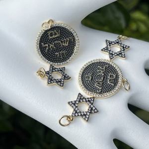 定制大卫之星项链珠宝男以色列宗教犹太所罗门印章希伯来字母魅力项链女 - Product Image 2