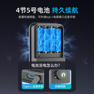 Smart Door Lock With Password Keypad And <b>Bluetooth</b> Unlock For Indoor Use Black Aluminum Alloy Material - Product Image 5