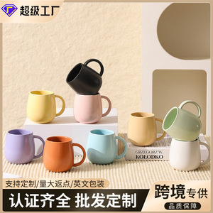Affordable, Instagram-worthy, European and American style mug in Morandi color scheme, suitable for home, office, breakfast, - Product Image 3