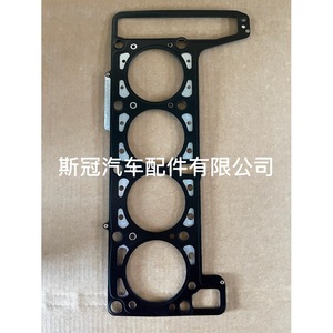 ปะเก็นฝาสูบซีกวน รุ่น 21214-1003020 สำหรับซ่อมเครื่องยนต์ - Product Image 1
