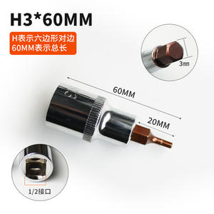 1/2\" Electric Impact <b>Socket</b> Wrench Tool <b>Set</b> Extended <b>Torx</b> Screwdriver with Internal Hex Square Features-Hex <b>Socket</b> Bit <b>Set</b> - Product Image 3