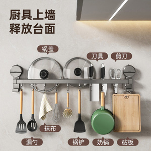 Kitchen Storage Rack Wall Mounted No Drill <b>Suction</b> <b>Cup</b> <b>Hook</b> Multi Functional Knife Pot Lid Spoon Spatula Organizer - Product Image 3