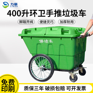 Contenedor de Basura de Plástico de 400L con Ruedas para Saneamiento, Calles y Gestión de Propiedades - Personalizable - Product Image 5
