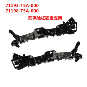 Refuerzo de Parachoques Delantero para Honda Fit GK5, Pieza de Repuesto 71198T5A - Product Image 2