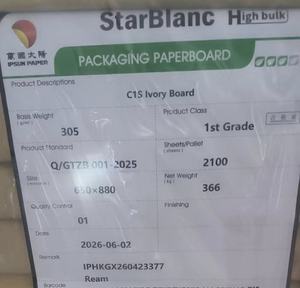 Papier carton C1S ivoire FBB 170-400 g/m² de la marque ASIA SYMBOL/Ningbo Fold/IPSUN/NINE DRAGON/LIANSHENG - Product Image 3