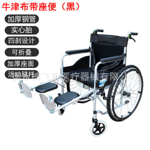 Fauteuil roulant manuel avec fonction toilette, pliable, léger, inclinable pour personnes âgées - Product Image 4