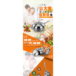 Wok de Acero Inoxidable 304 de Tres Capas, Antiadherente y Sin Humo, Diseño de Cola de Pato para una Cocina Saludable - Product Image 1