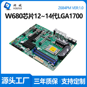 Yentek Z684PM Industrial <b>Motherboard</b> LGA1700 DDR4 Four Channel ATX 8SATA HDMI VGA RAID4 - Product Image 5
