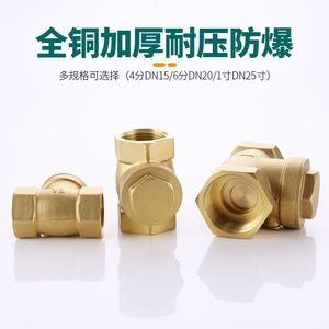 All Copper Horizontal Check Valve 1 In For Tap Water Pipe Single Acting National Standard - Product Image 5