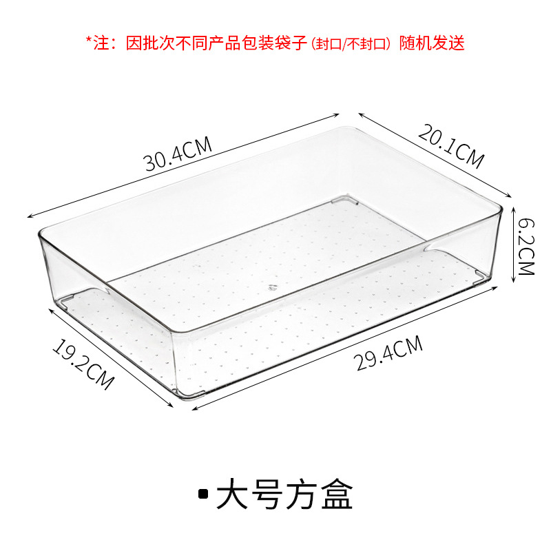 Large square box