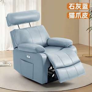 Sillón Reclinable Eléctrico Individual Moderno con Control Remoto, Reposapiés Extensible, Soporte Lumbar Inflable y Tapizado Metálico - Product Image 3