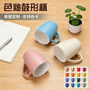 Taza de Cerámica en Forma de Tambor, Color Sólido, Esmaltada, con Tapa, para Uso Doméstico, Taza de Café - Product Image 2