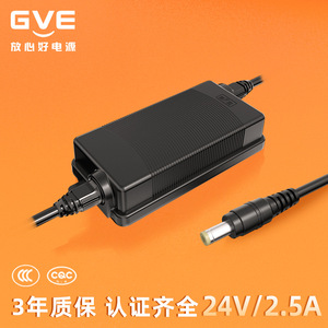 GVE 24V 2.5A <b>Power</b> <b>Adapter</b> DC Output For Smart Trash Can Overvoltage Overcurrent Protection GM60 Series - Product Image 2