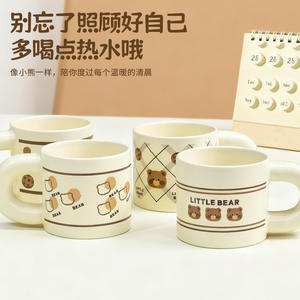 Mug en céramique mignon de style dessin animé, grande capacité, pour café ou thé, idéal pour la maison, le bureau ou comme cadeau. - Product Image 3