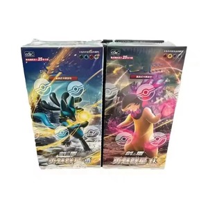 Pokemond CS3ac Cs3bc PTCG carte chinois 5.0 reconstituer sac <span class=keywords><strong>épée</strong></span> et bouclier préhistorique Arts martiaux pont construire boîte-cadeau - Product Image 4