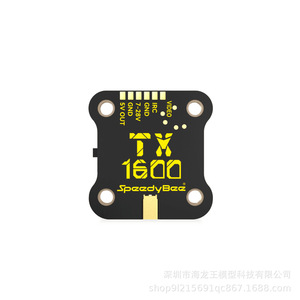 SpeedyBee TX ULTRA 1.6W เครื่องส่งสัญญาณวิดีโอ 720P HD กล้องโดรนสำหรับการบิน FPV - Product Image 3