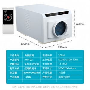 เครื่องปรับอากาศแบบติดเพดาน 220V 50Hz R-410A ระบบทำความเย็น โหมดเงียบ ควบคุมผ่านแอพพลิเคชั่น วัสดุโลหะ เหมาะสำหรับลิฟต์และห้องสัตว์เลี้ยง - Product Image 4