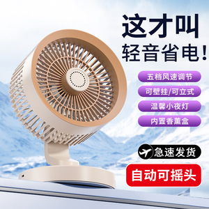 Desktop Fan With Led Light Usb Powered Small Desk Fan For Office Room Home Use - Product Image 2