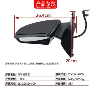 Rétroviseur gauche complet pour Mercedes-Benz Classe C W204, noir, ABS, neuf, numéro de pièce 2048102976 - Product Image 4