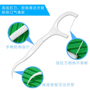 Fil dentaire sur mesure par le fabricant, cure-dents en bambou jetables de 50 pièces dans des boîtes - Product Image 3
