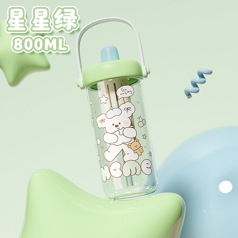 Starry Green Tea [Includes Tea Straw and Tea Storage]