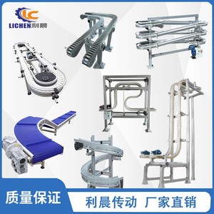 Series2540 mới tuôn ra lưới nhựa Modular chuỗi băng tải cho ngành công nghiệp thực phẩm - Product Image 3