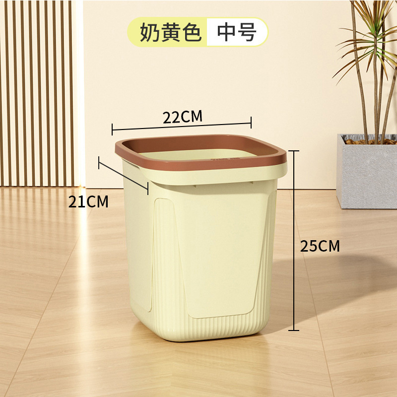 Couleur crème, Taille moyenne 11L