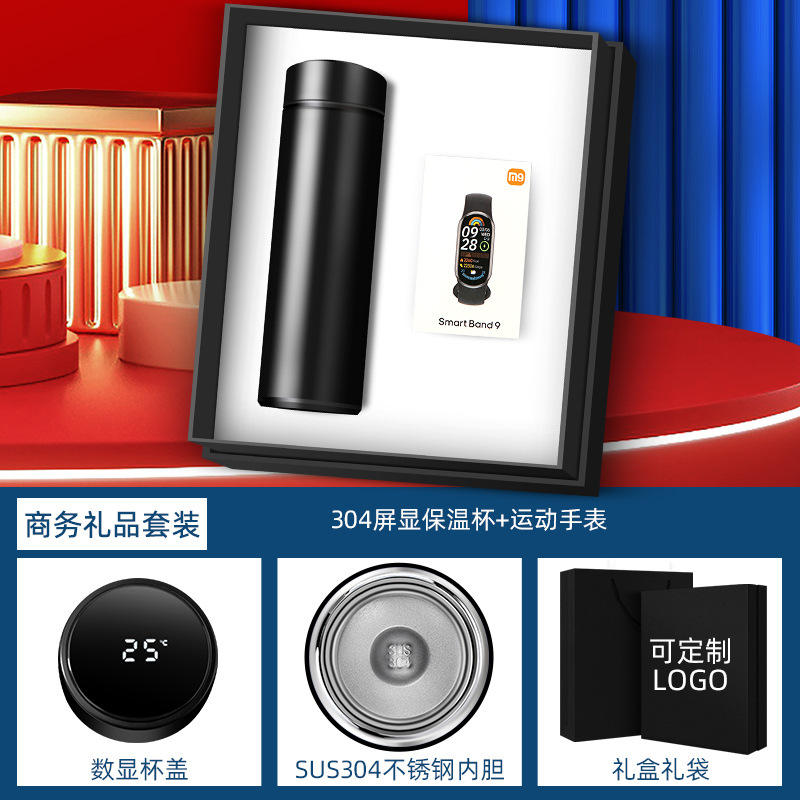 [Two-piece black set] Temperature control cup and wristband