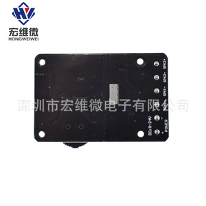 Placa Amplificadora Micro Estéreo Hongwei 10W 15W 20W 12V 24V Módulo Digital XY P15W 2 Canales - Product Image 1