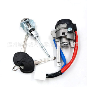 Serrure de contacteur d'allumage Hyundai Elantra 81905F2000 et 81905F0500, pièce de rechange pour serrure de porte, pour réparation automobile - Product Image 1