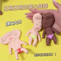 Poupées bébés Heiwa sous licence, marque privée, noires et blanches, 14 cm grande taille, 12 cm petite taille, jouet anti-stress en TPR, unisexe, pour enfants et adultes