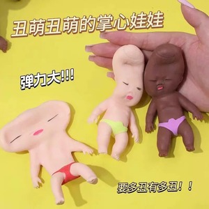 Heiwa Black And White Baby <b>Dolls</b> 14Cm Large 12Cm Small Tpr Stress Relief Fidget Toy <b>For</b> Kids And Adults - Product Image 3