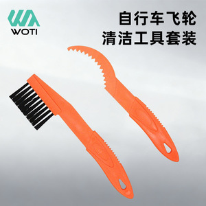 แปรงทำความสะอาดโซ่ยี่ห้อ Yueli ขนแปรงสีส้ม สำหรับเครื่องมือบำรุงรักษาเฟืองจักรยาน - Product Image 3