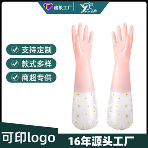 Gants de ménage en PVC imperméables de 50 cm avec logo personnalisé, couleur gelée, cordon de serrage, pour la vaisselle et la lessive - Product Image 2