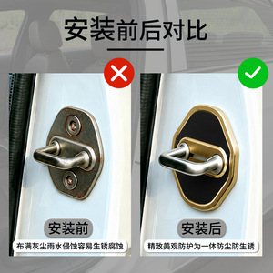 Huanyue TPU Door <b>Lock</b> Protective Cover 360 Degree Full Protection For Baojun Honda BYD Besturn Toyota Land Rover Mazda Long 7 - Product Image 4
