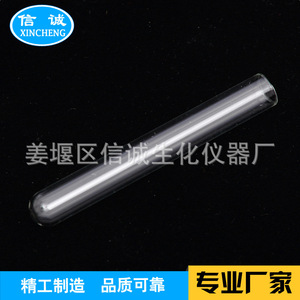 Xincheng Biochemical Instruments Test <b>Tubes</b> Various Sizes Screw Top Graduated Glass Laboratory Equipment - Product Image 5