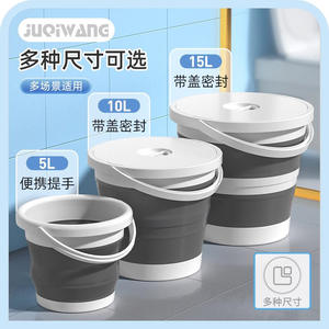 JUQIWANG Seau pliable 10-15L avec couvercle, portable, durable, multi-usages, pour la pêche en plein air et la maison - Product Image 4