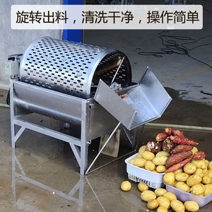 Machine automatique de nettoyage des légumes, tambour en acier inoxydable pour pommes de terre, carottes, patates douces, usage domestique - Product Image 3