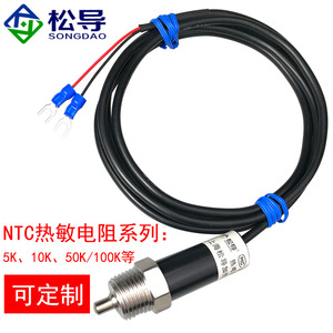 หัววัดอุณหภูมิแบบแพลตตินั่ม Pt100, หัววัดอุณหภูมิอเนกประสงค์ 4 จุด/6 จุด สำหรับท่อน้ำในงานทันตกรรม - Product Image 4