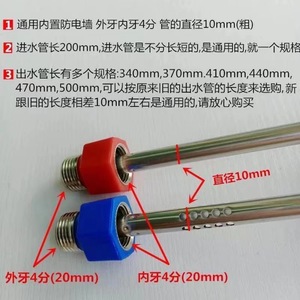เครื่องทำน้ำอุ่น ตัวเชื่อมต่อป้องกันไฟฟ้าช็อต สแตนเลส ผนังป้องกันภายนอก 15 มม. ติดตั้งด้วยตนเอง - Product Image 2