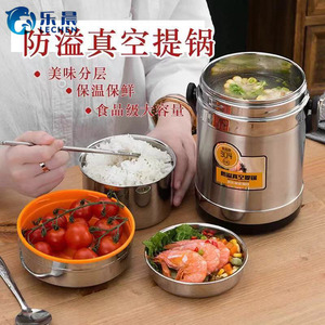 Hộp cơm giữ nhiệt chân không bằng thép không gỉ 304, bình đựng thức ăn, hộp giữ nóng thức ăn có tay cầm 1.5L - Product Image 5