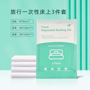 Einweg-Bettwäsche-Set aus Vliesstoff, 4-teilig, King-Size, für Hotel, Resort, Spa - Product Image 2