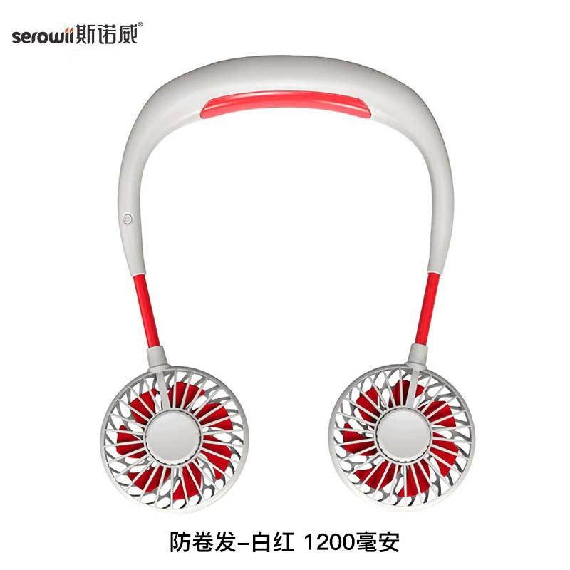 White (1200 mAh)