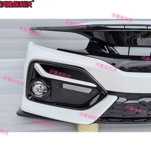 Kit Carrozzeria Stile SI per <span class=keywords><strong>Honda</strong></span> <span class=keywords><strong>Civic</strong></span> 10a Generazione, Nuovo Kit Carrozzeria con Paraurti Anteriore e Posteriore, Aggiornamento Modificato per Stile <span class=keywords><strong>Civic</strong></span> SI - Product Image 6