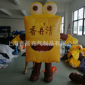 Personnage de dessin animé gonflable Xiang Dan Qing, modèle ambulant jaune de 6 à 8 pieds pour la publicité - Product Image 3