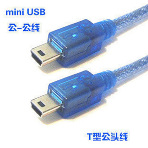 สายเคเบิลข้อมูล 5P ถึง 5P สีฟ้าใสสำหรับอุปกรณ์เสริมโทรศัพท์ MP3 MP4 ตัวเชื่อมต่อ T ถึง T 0.3M - Product Image 2