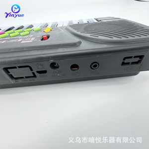 Teclado Electrónico Yinyue de 37 Teclas con Micrófono y Cable USB para Niños, Juguete Musical - Product Image 4