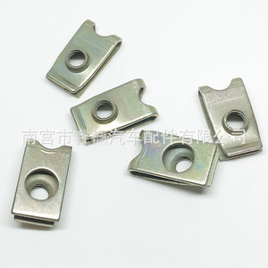 Shuangxuan Automotive Metal Screw Base <b>Clip</b> M6 23.8x13.2mm Steel U-shaped <b>Clamp</b> For License Plate - Product Image 5