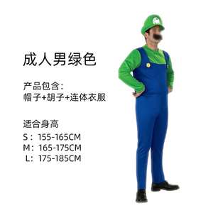 Disfraz de <span class=keywords><strong>Luigi</strong></span> para Niños, Divertido Disfraz de Anime para Halloween, Carnaval, Actuaciones Escénicas, Cosplay de Poliéster - Product Image 3
